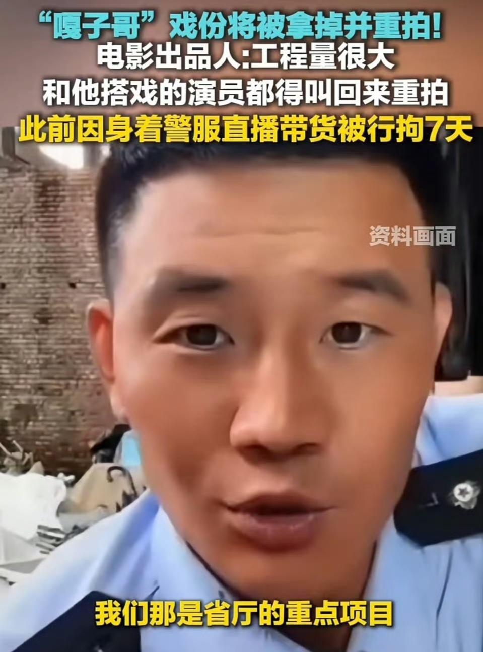 赔了夫人又折兵，谢孟伟不仅名声尽毁，直播赚到的钱也保不住了！

拘留7天，各平台