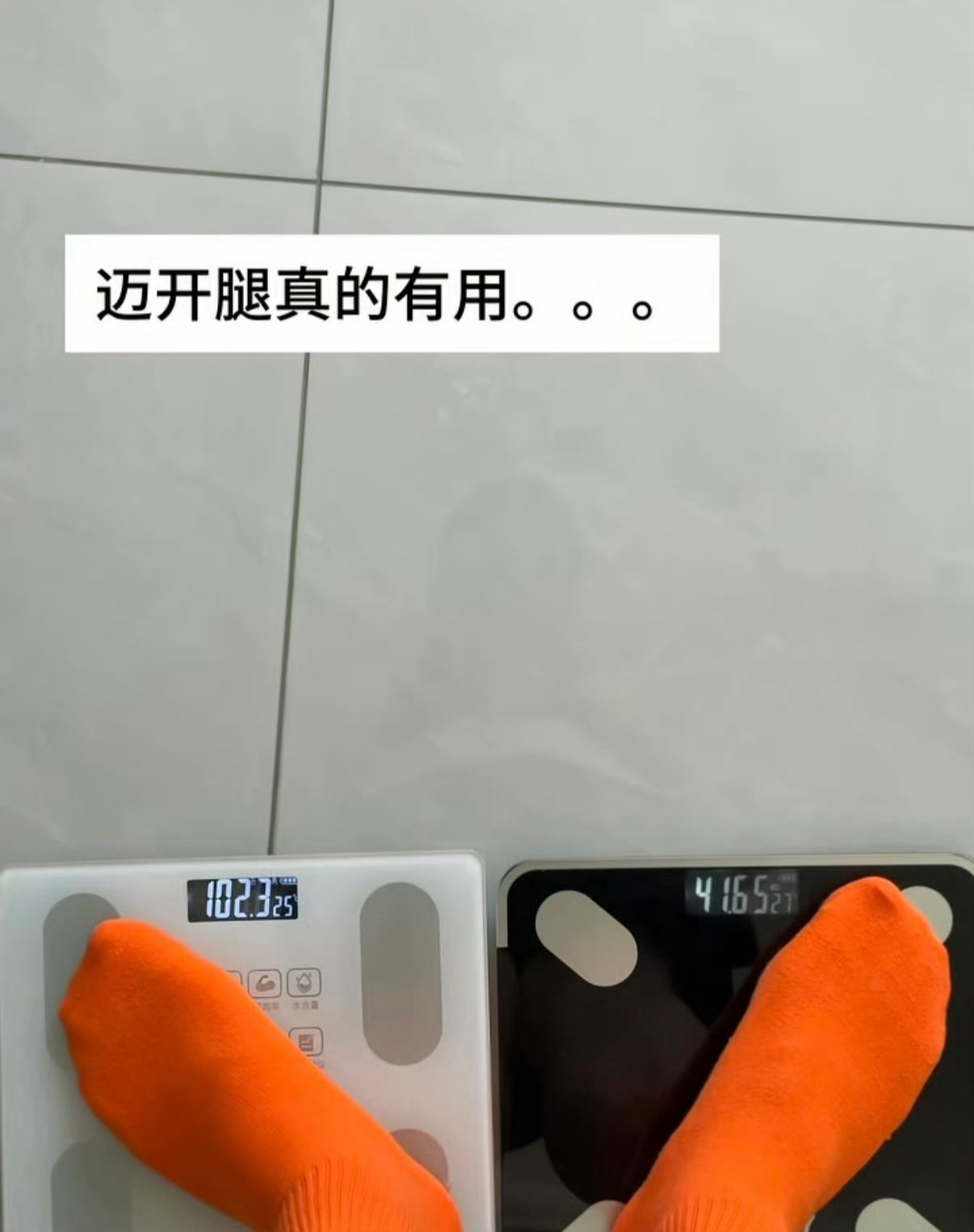 原来这才是真正的快乐减肥原来减肥迈开腿是真的有用爆笑段子研究所
