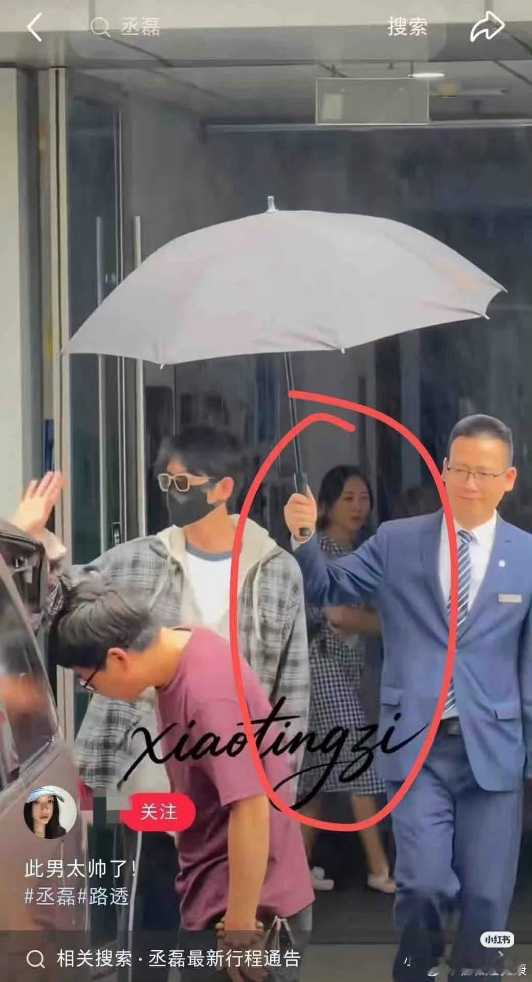 网传白鹿出演李清照 🥝副总裁为什么要跟他的活动？所以这是在恶性竞争吗？因为莫离