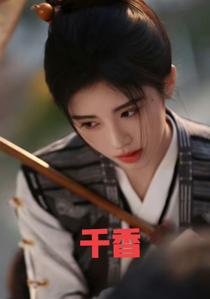 鞠婧祎新剧《千香》是不是被针对了按理来说这部剧播得应该还行毕竟积压剧有那么高的热