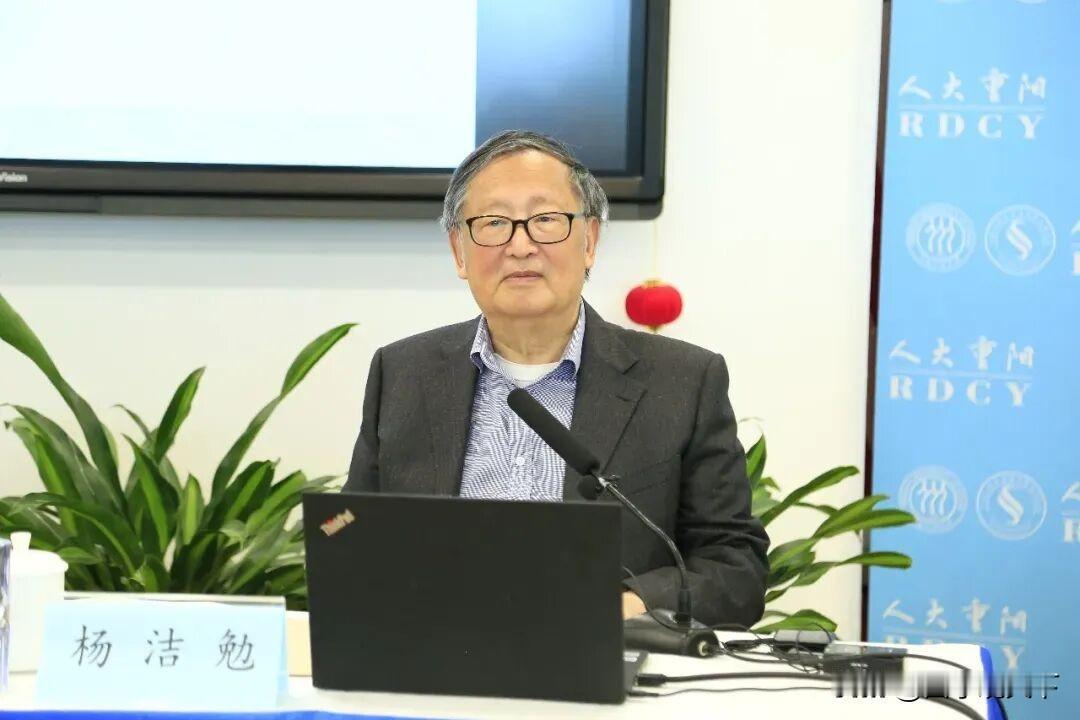 上海著名国际问题专家杨洁勉教授严厉批评说，当今中国学者在国际舞台上“发声太少、甚