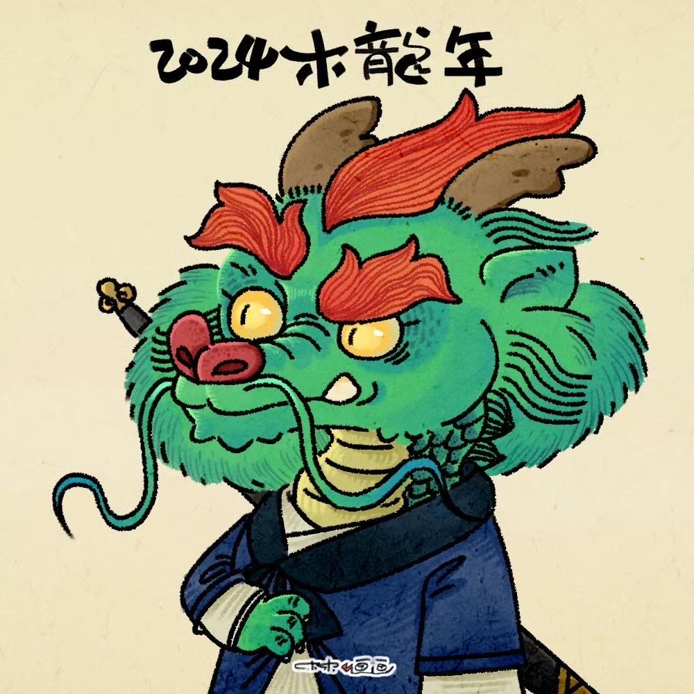 2024小绿龙～灵魂画手