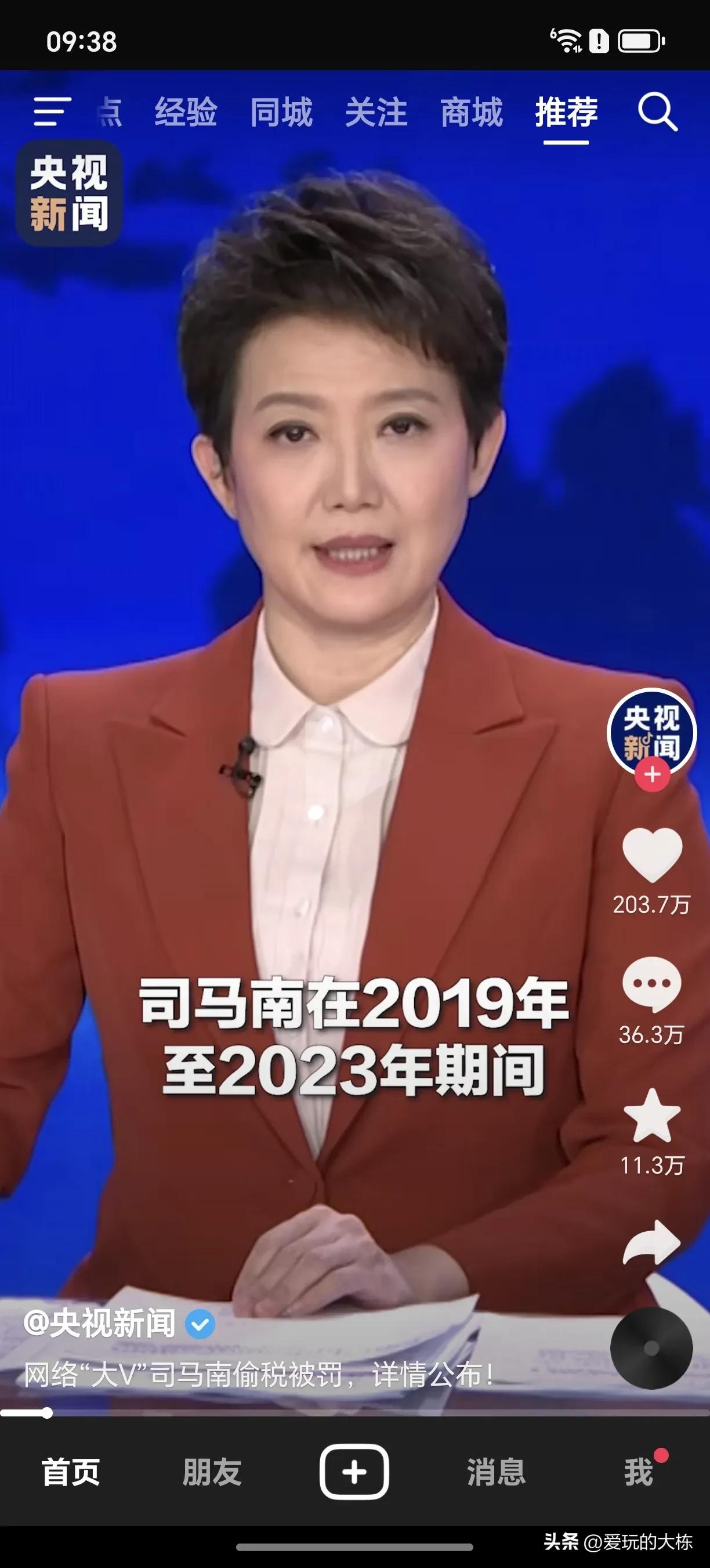 当一个人大义凌然的表现出一本正经的时候，当一个人把自己身份说的多么纯粹的时候，他