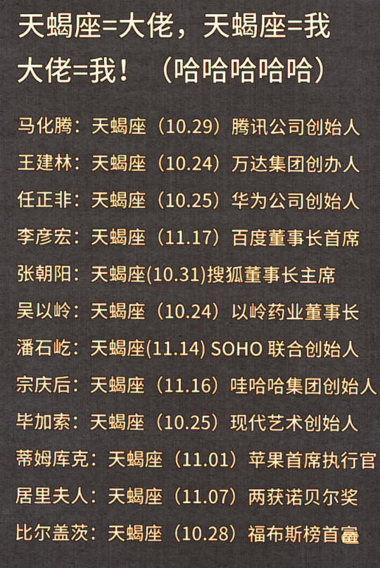 相信相信的力量🥰