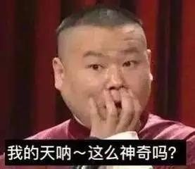赖省长竟然偷渡去非洲。。。😂😂