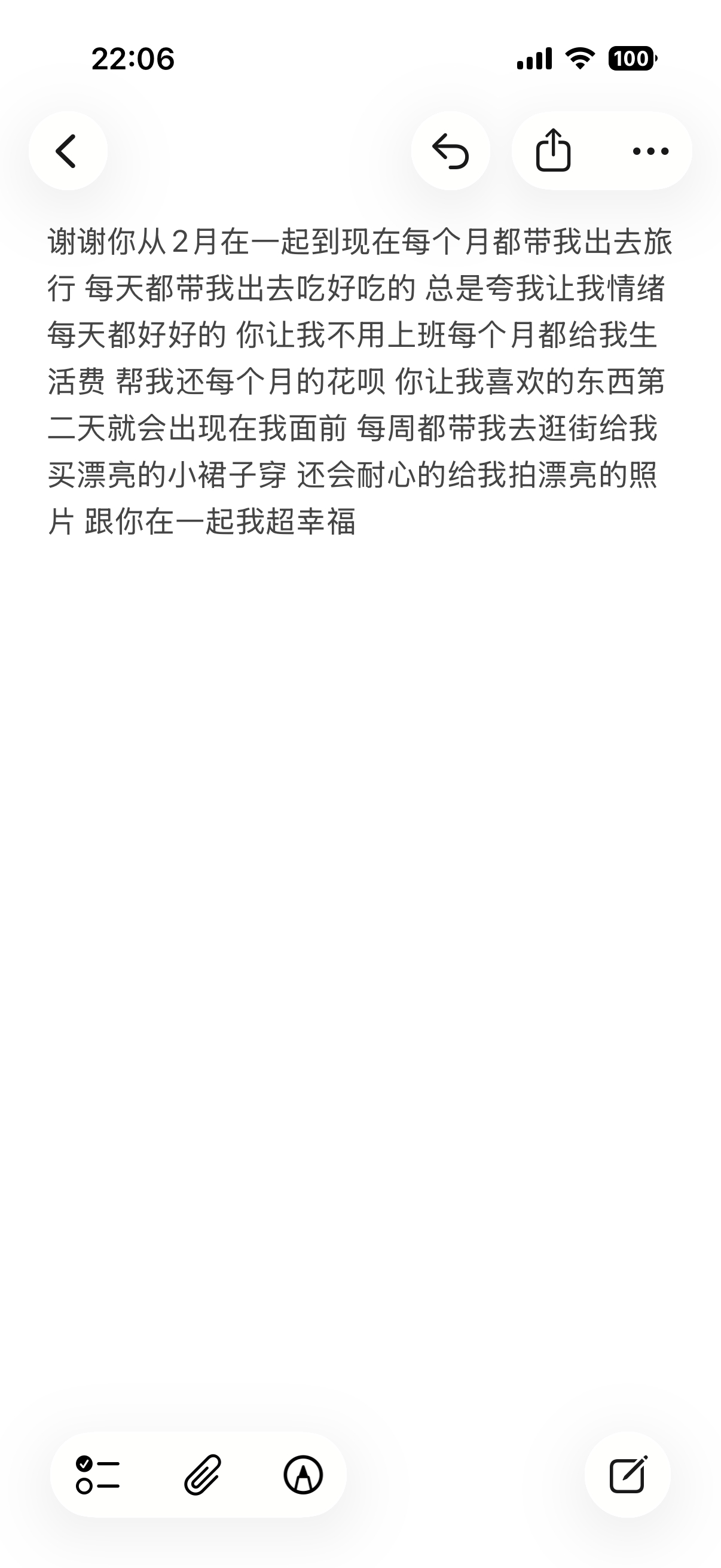 今生君恩还不尽 