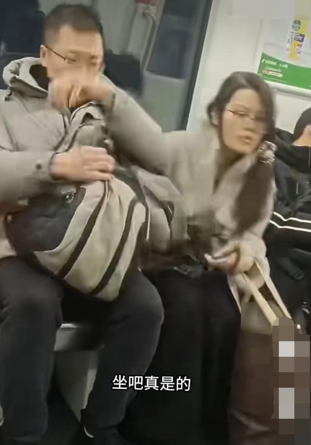地铁上因座位发生争执，女子认为男子态度不好：“对人有没有礼貌啊，让人让座就这种态