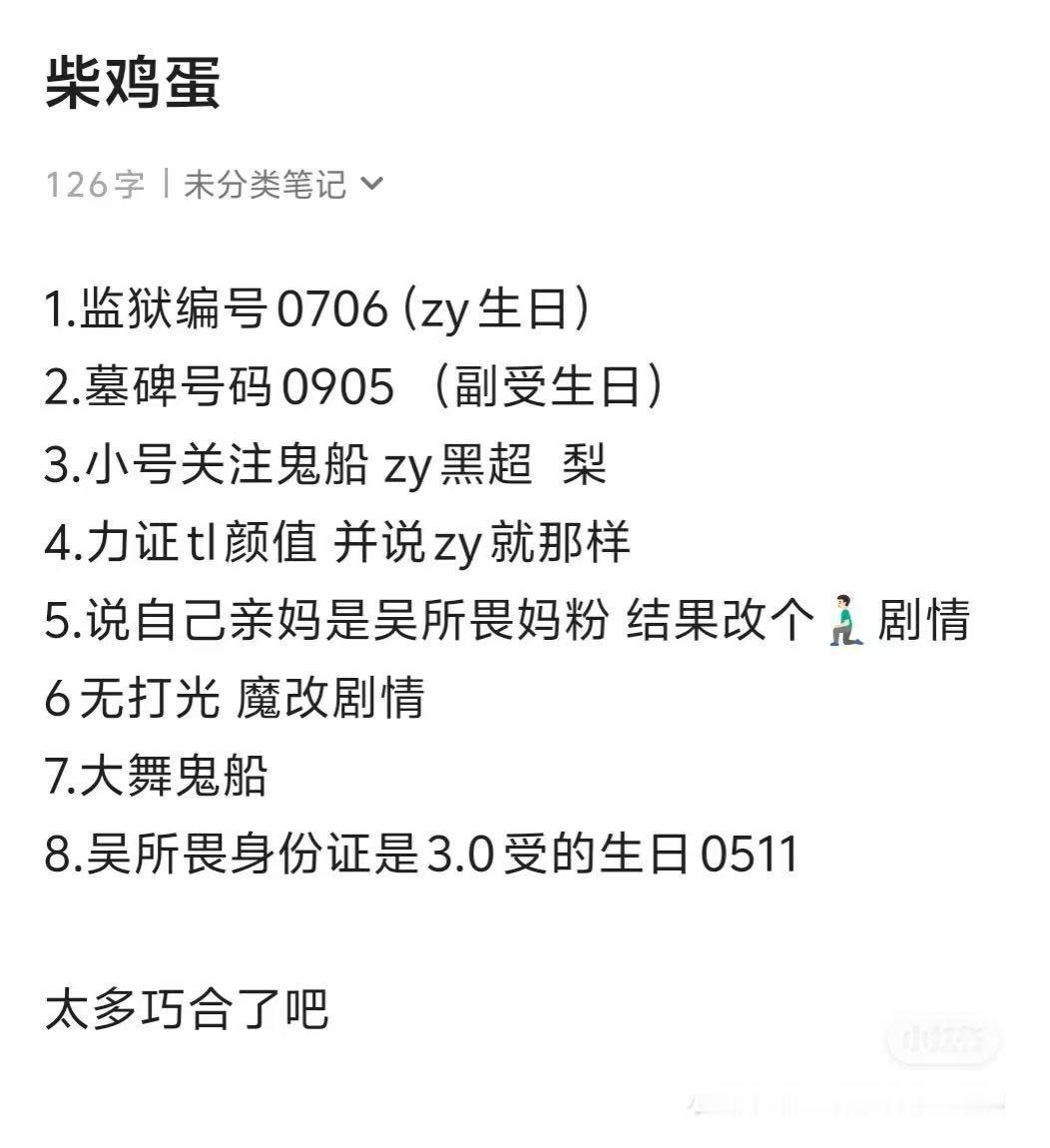 ？？？？？？不是？？？这对吗 ​​​