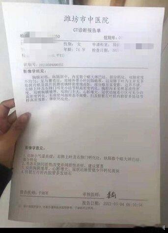 如何读懂，肺CT报告单上的术语？1、钙化灶：常指局部炎症后留下的疤痕；西医说不需