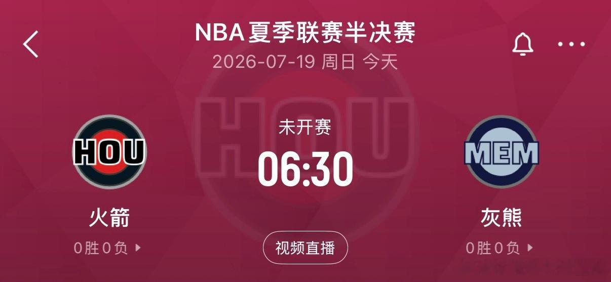 今日6点半，西部分区半决赛火箭vs灰熊，一起看看桑顿表演啦👀原声超清无广看球➡
