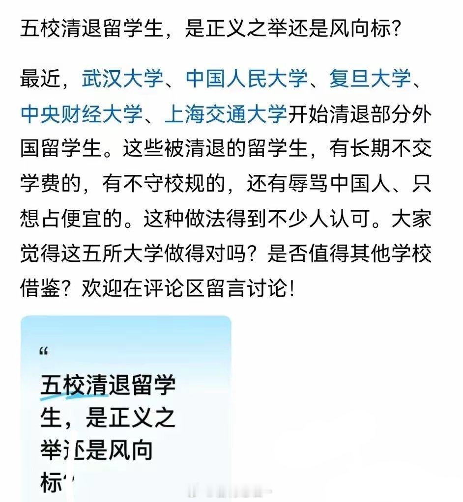 好！希望越来越多的大学能够紧跟脚步！ ​​​