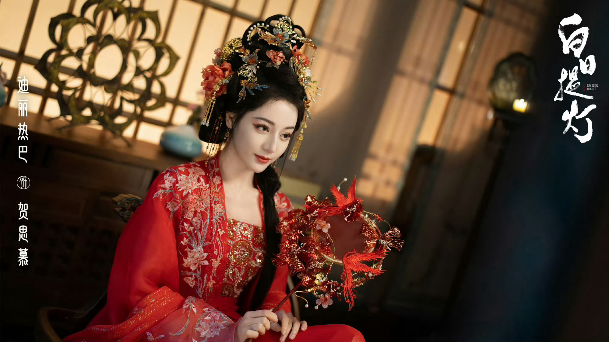 迪丽热巴花魁妆火到AI界了白发紫瞳搭配满头珠翠，迪丽热巴这版花魁妆直接美到封神！