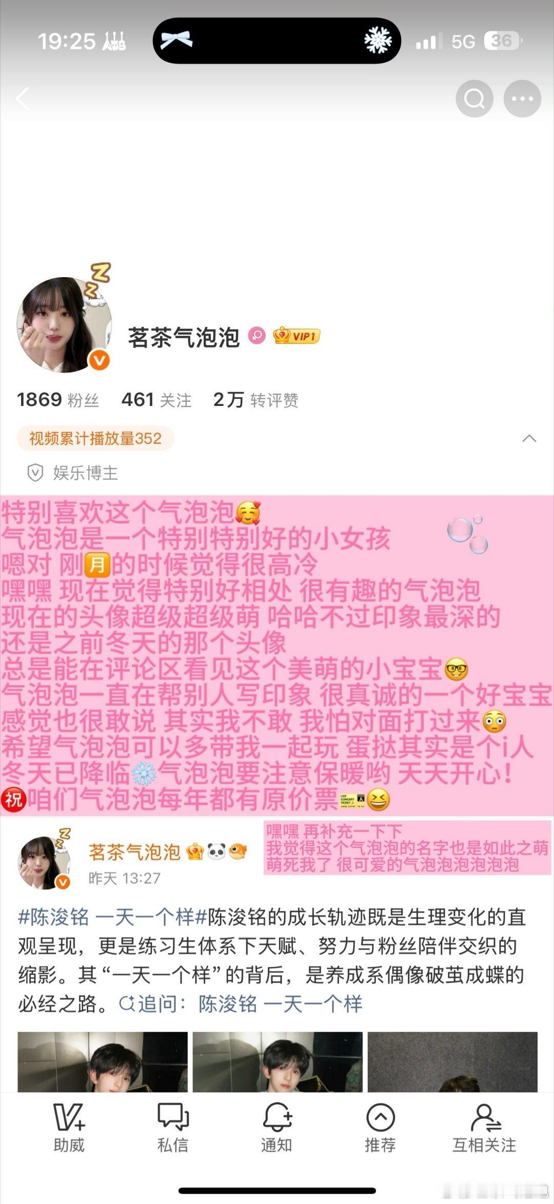 存～ ​  ​​​