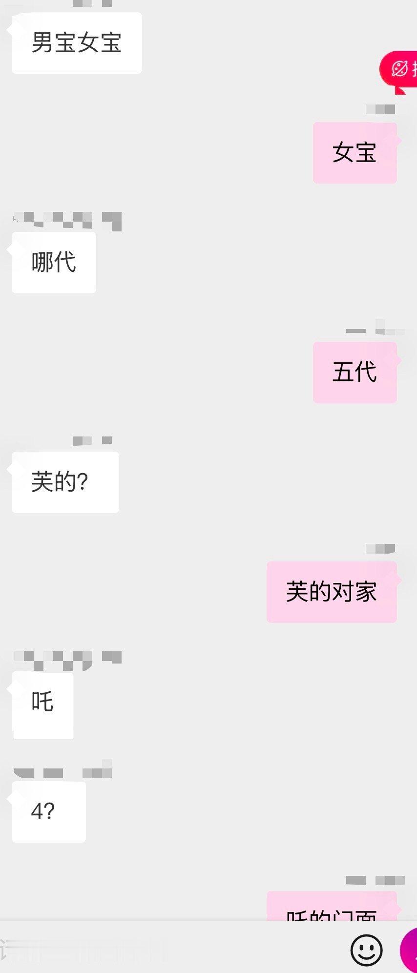 这对吗闺蜜 