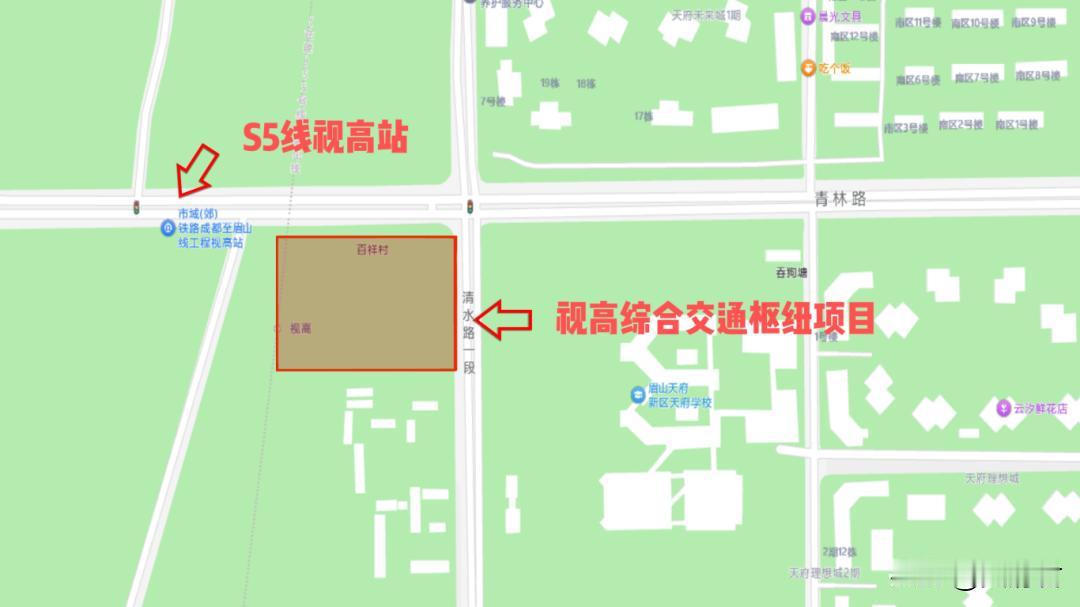 视高地铁配套设施都在修了！综合交通枢纽，与成都S5无缝衔接！