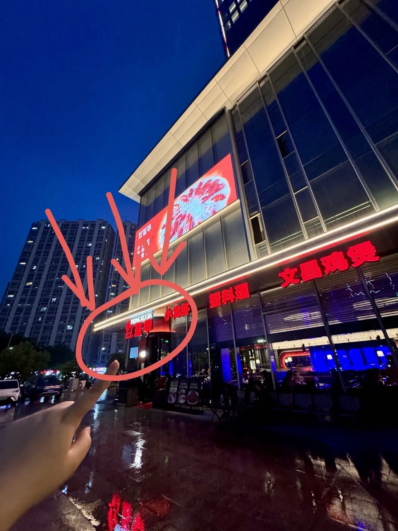 杭州首家！！杭州首家！！终于开了……