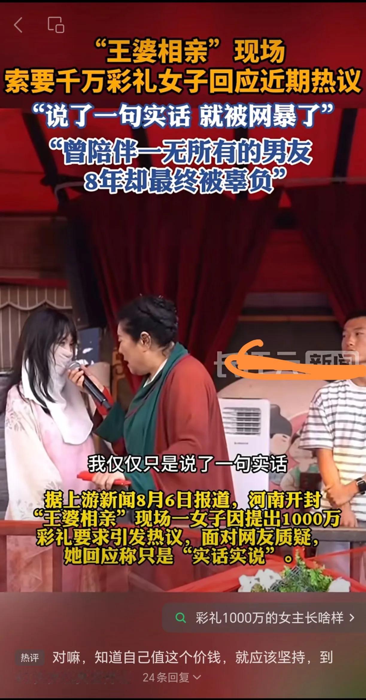 同样是未婚单身的我，站在客观的角色，我觉得前任陪伴被辜负，都没有要求要1000万