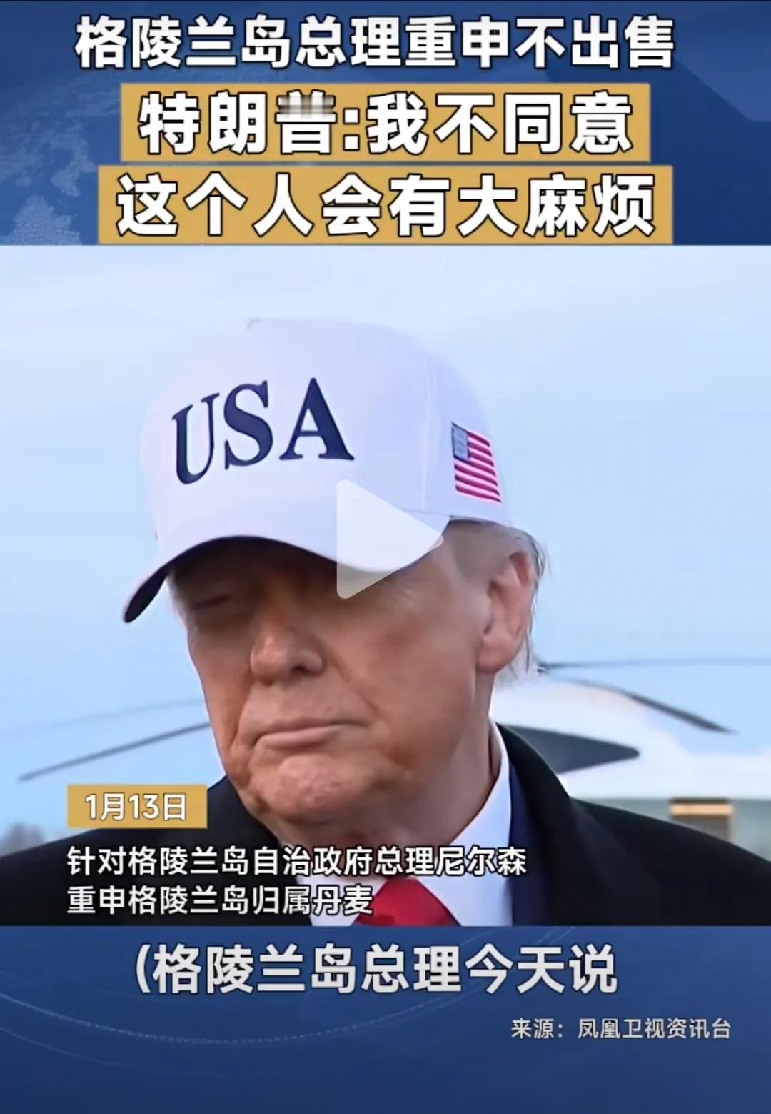 格陵兰岛原住民（因纽特人）与中国人的关系需从基因和历史迁徙角度科学看待：

基因