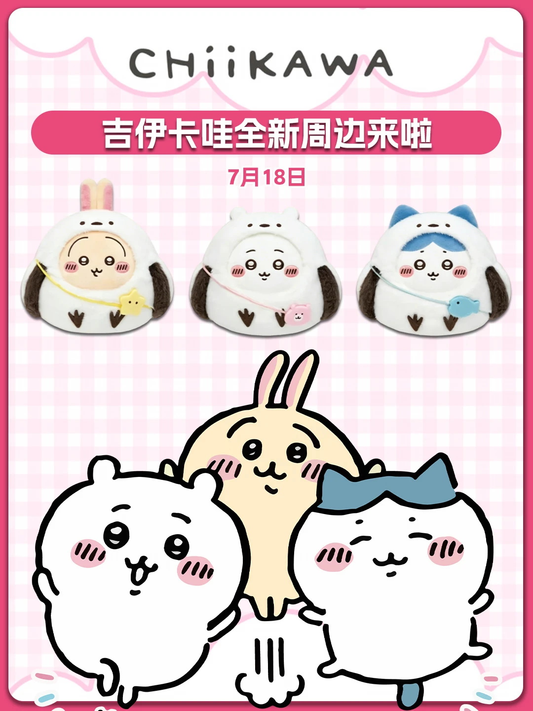完全萌的小肥啾~