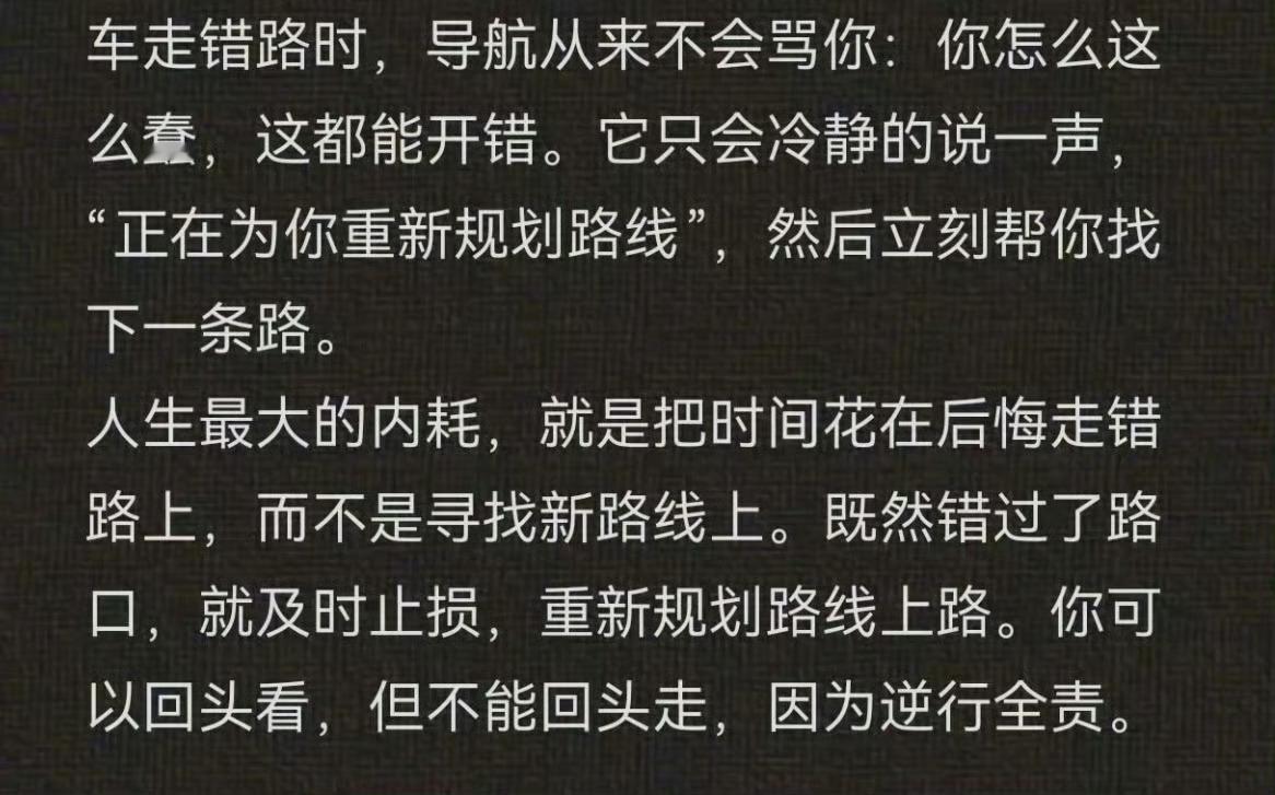 运气好的人最大的特点我觉得是内核稳定，不浮躁、不急于求成，默默打磨沉淀，好运自然