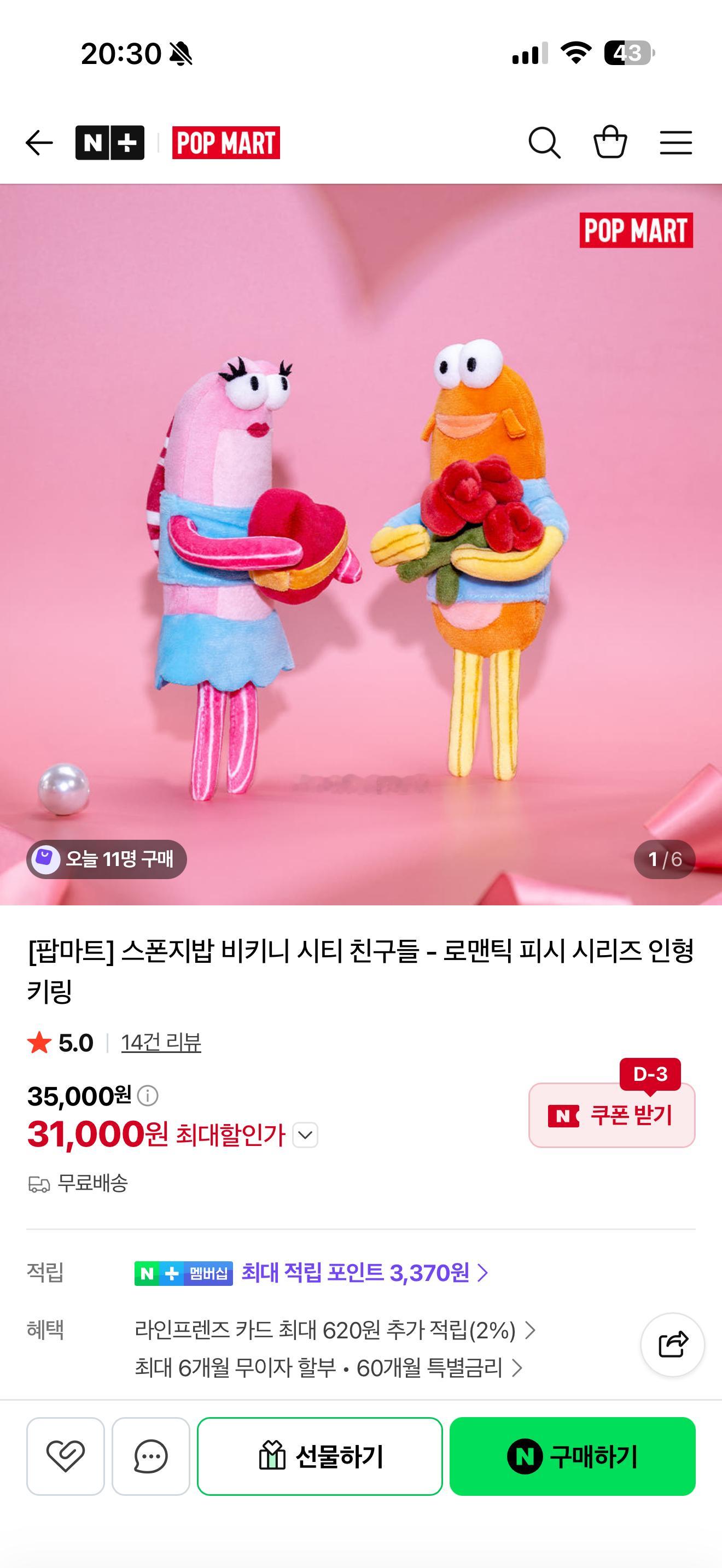 这个系列。。。我真的觉得好丑