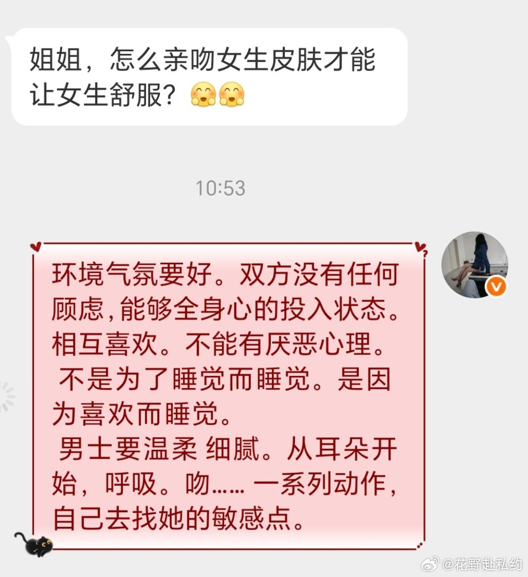分享图片 ​​​