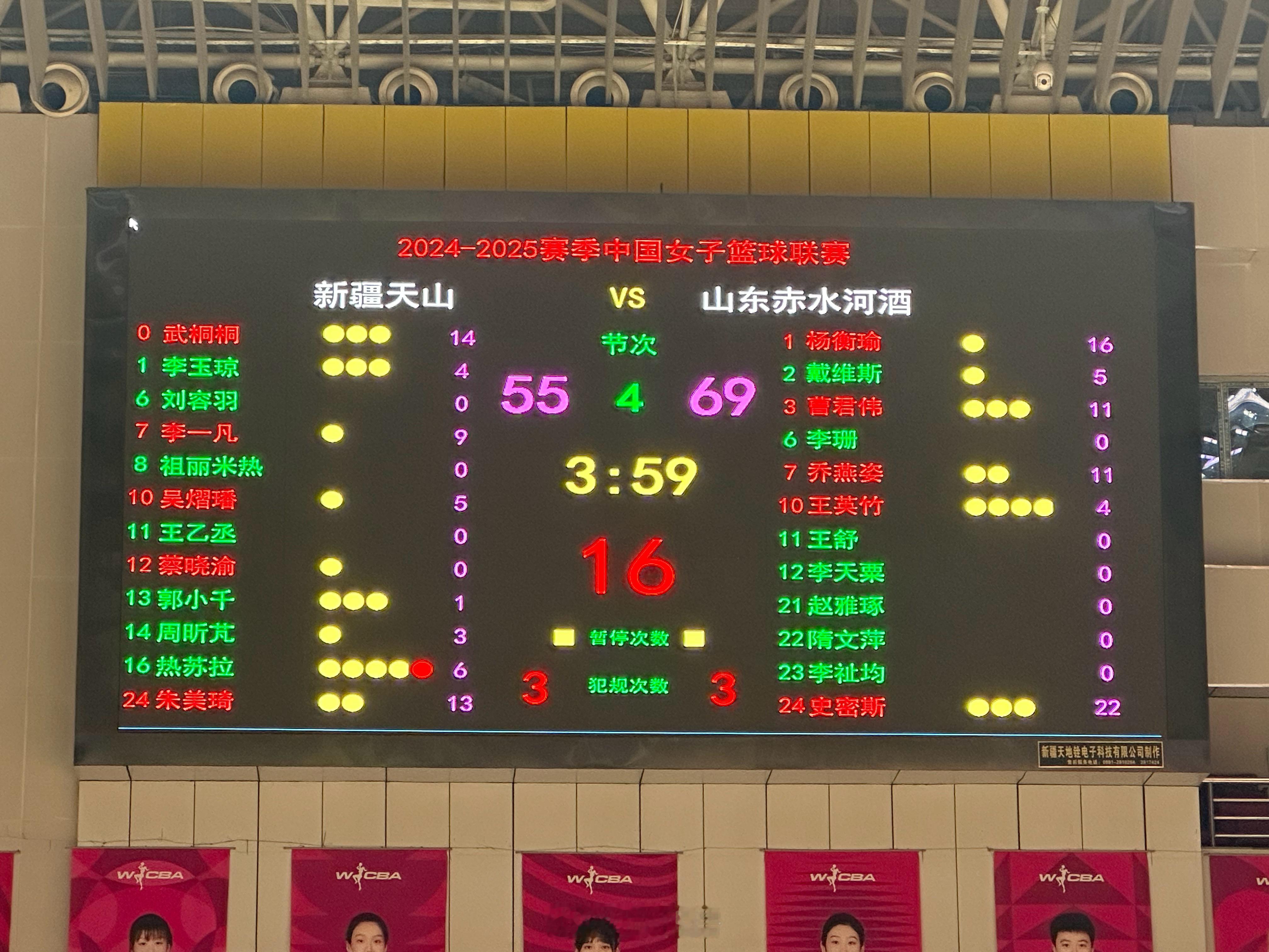 山东女篮就这几人轮转几乎打满全场，但确实是高啊[允悲][允悲] 