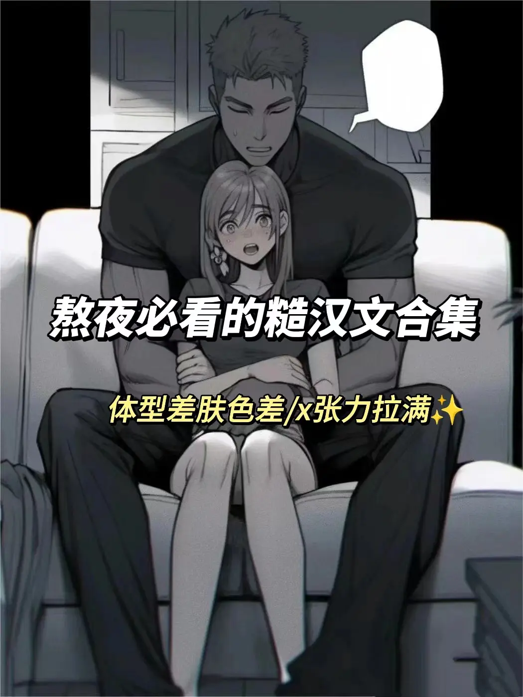 好看的小说 拯救书荒 已完结