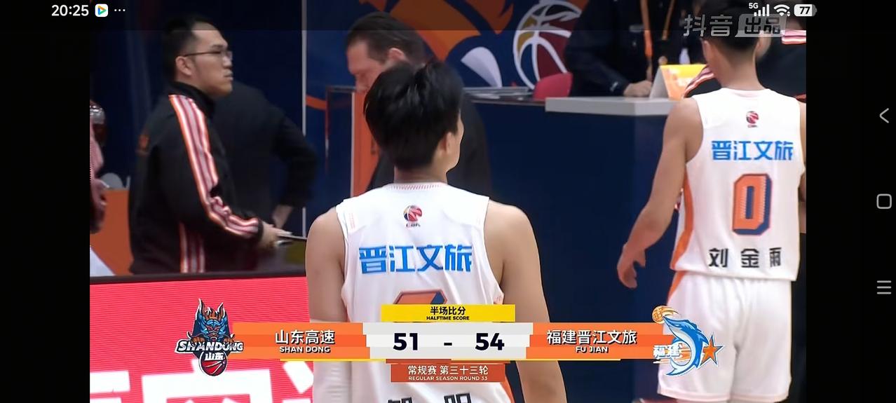 山东高速防守太拉胯了，上半场让福建晋江文旅砍下54分，山东高速以51：54落后3