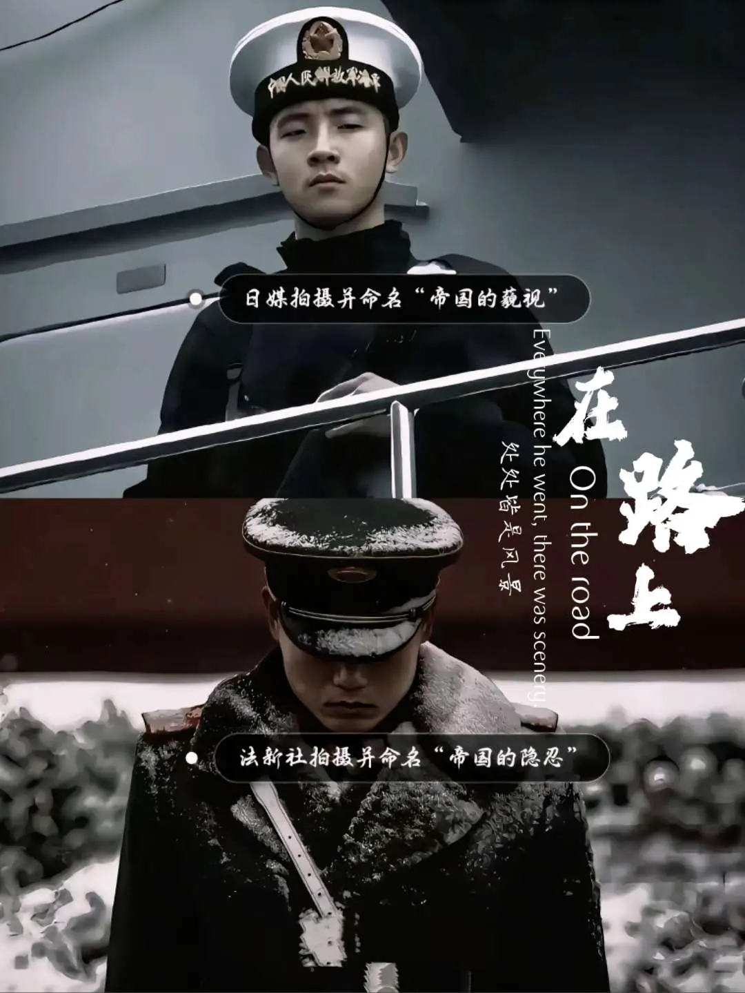 共和国之辉。🫡致敬代代中国军人