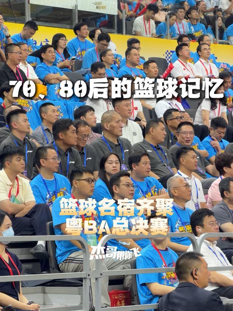 中国篮球名宿点赞广东群众篮球 胡卫东、刘玉栋现场观赛粤BA，盛赞广东群众篮球氛围