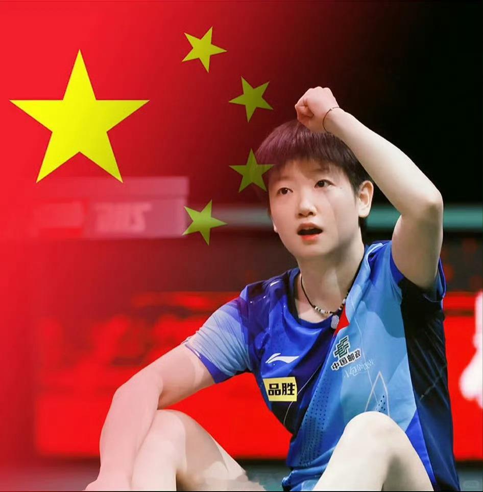 孙颖莎回应小魔王称号 真的很不容易哦相信你，一定可以圆梦 