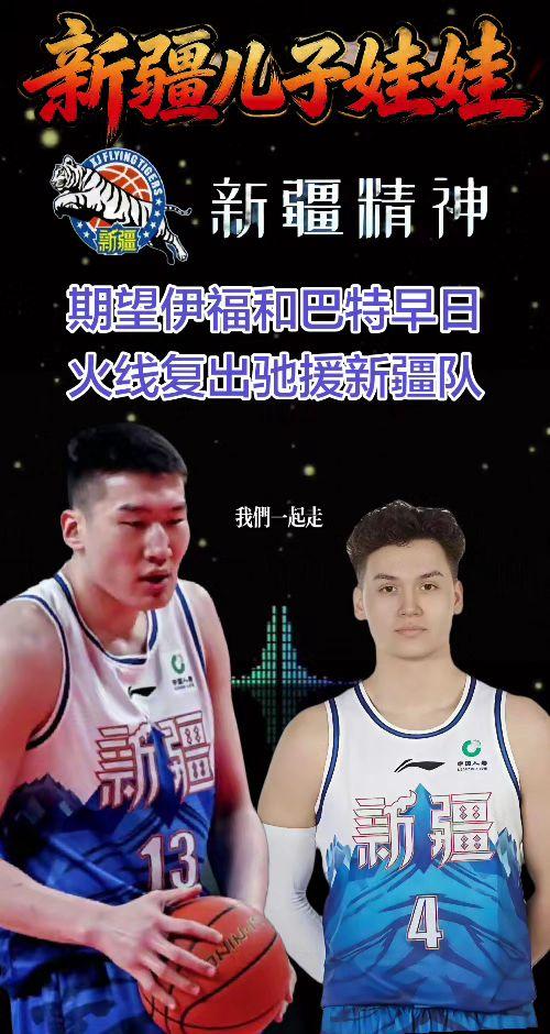 @CBA @DOU+小助手 @玉哥侃球