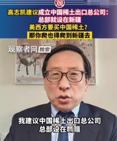 高志凯教授这一招，真是绝了！之前我还说，他提的“跳出岛礁争议、搞边界划分的主张”