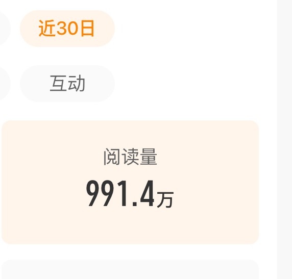 努力中 