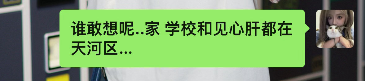 有多幸福知豆不！ 