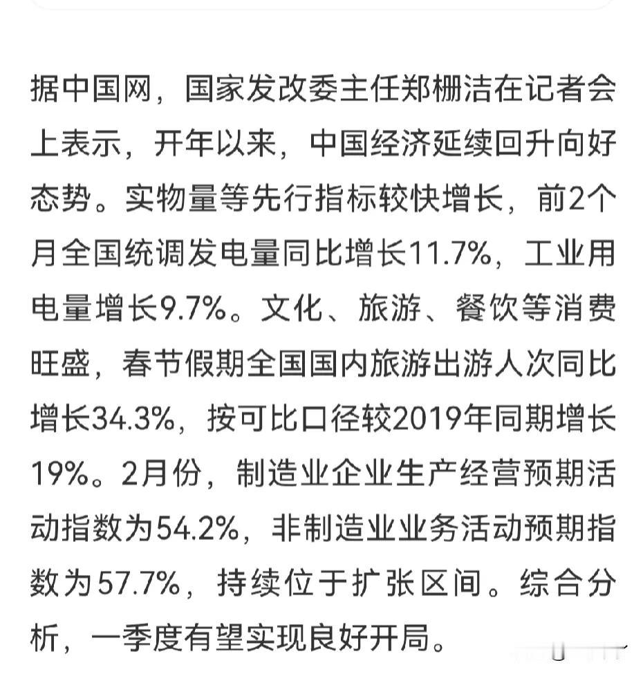 电力很多人看不上，炒股要与时俱进，不要看不上任何板块，只要它的周期时代来了，猪都