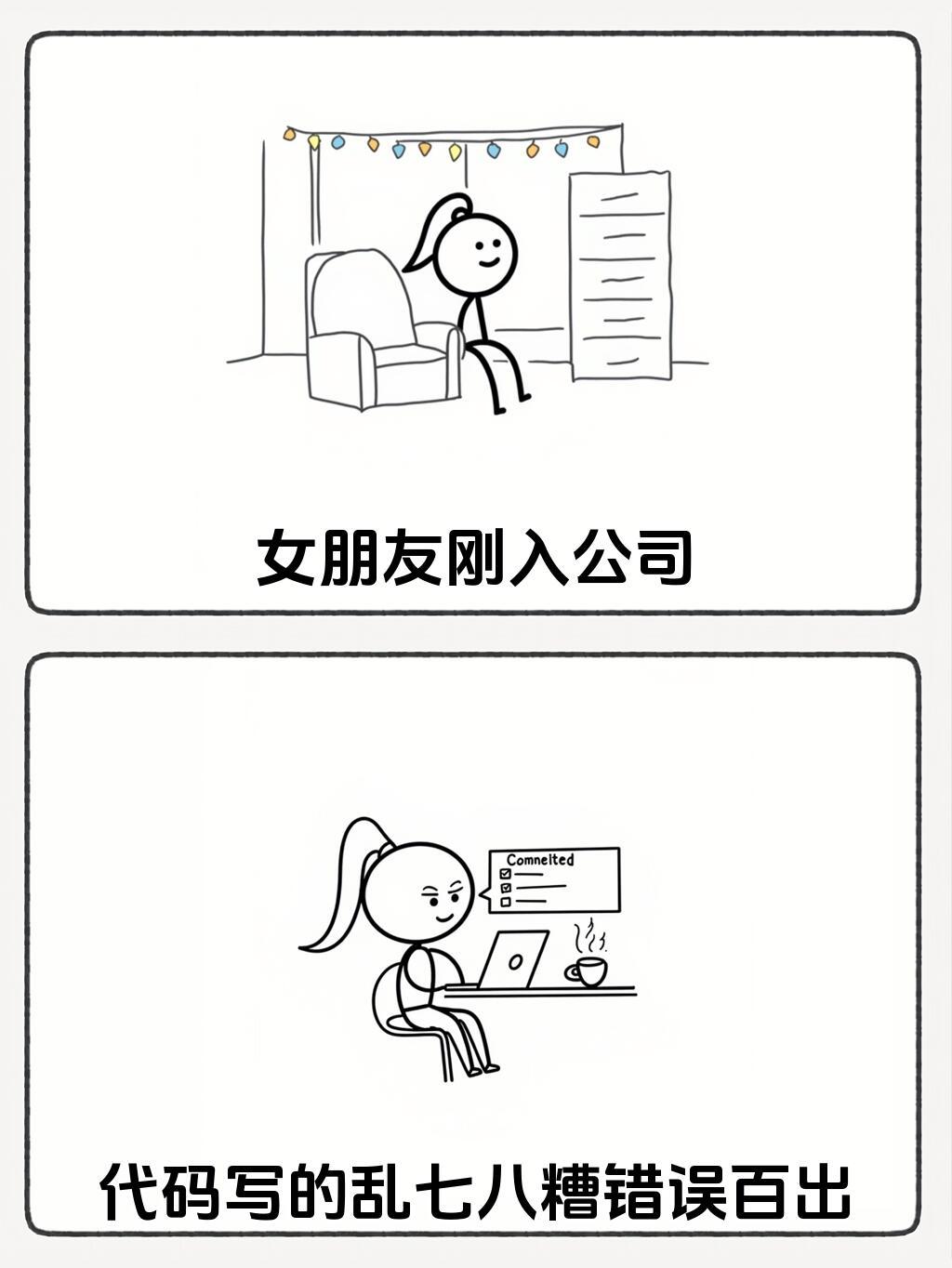 这样的女朋友还能不能要？ ​​​