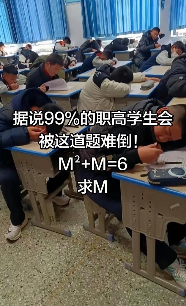 校园日常记录 假装努力学生 职高 职高生 高考