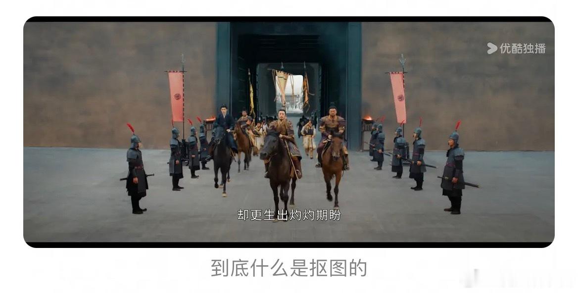 翘楚的导演是谁…能不能做仔细一点，第一集就这样，就算是假的也认真p图吧 