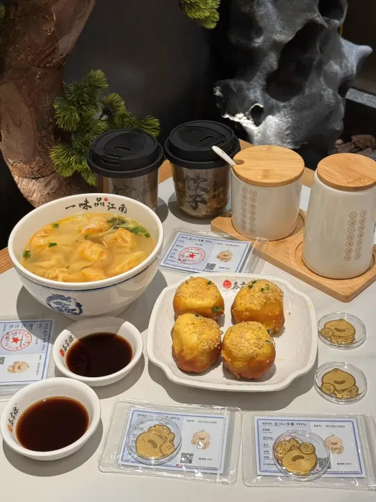 鑫震源坠伟大的单品出现了…