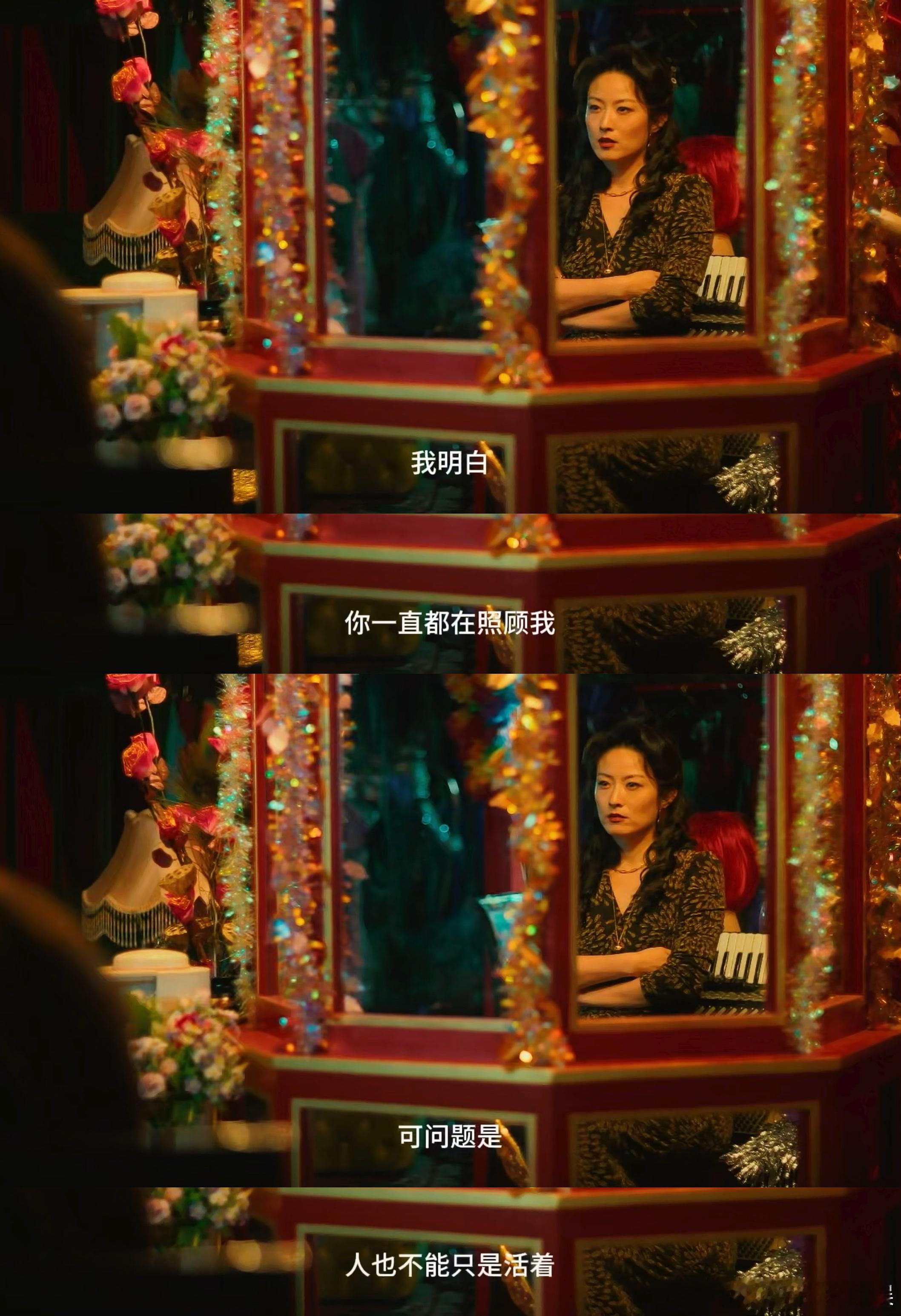 救赎文学终于换成了女本位视角 《人之初》没有强行降智的雌竞，只有女性之间的互相扶