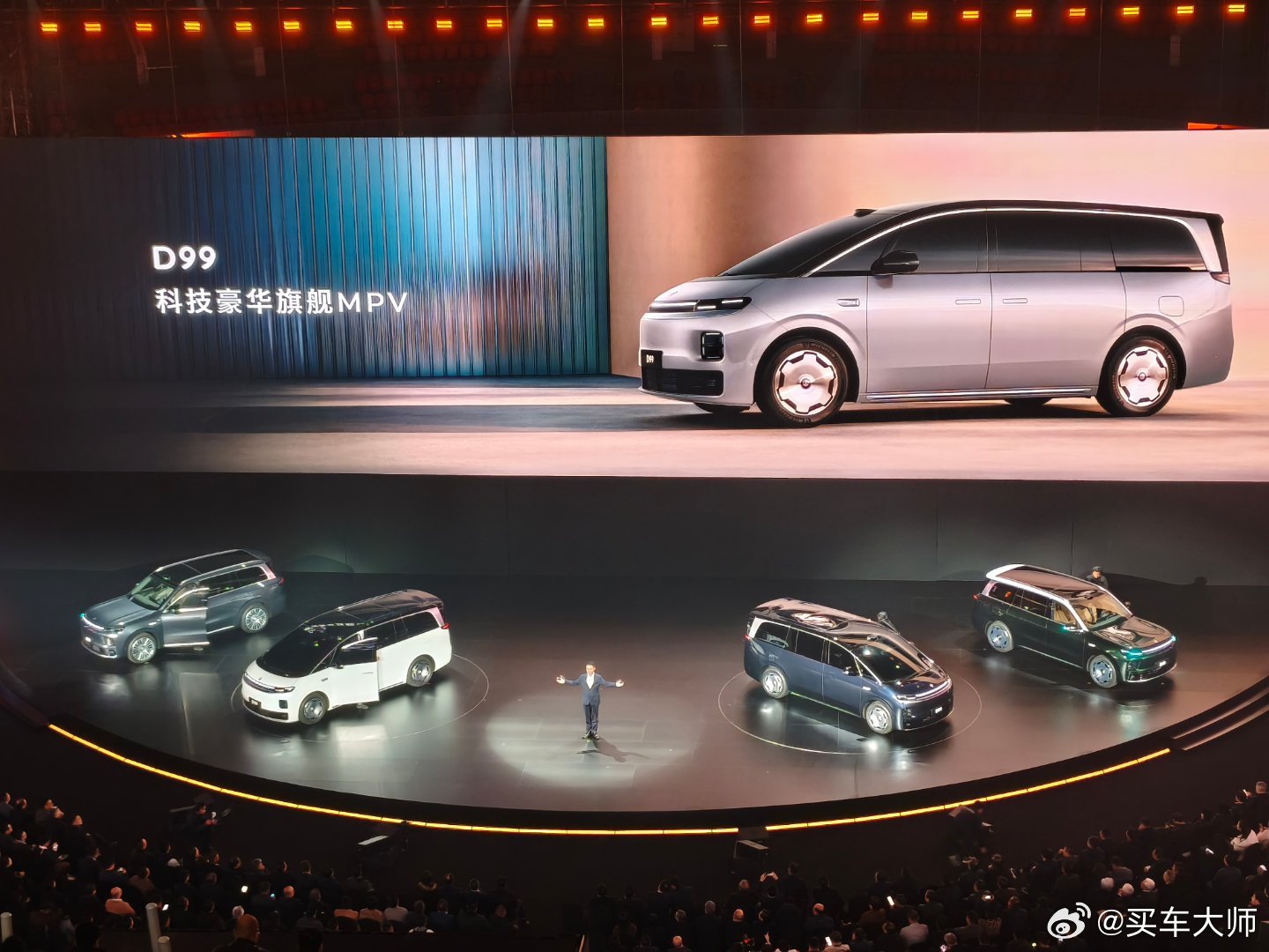 零跑真的是又猛又快，D19还未上市，旗舰MPV产品D99就已经开启预热，真的有点