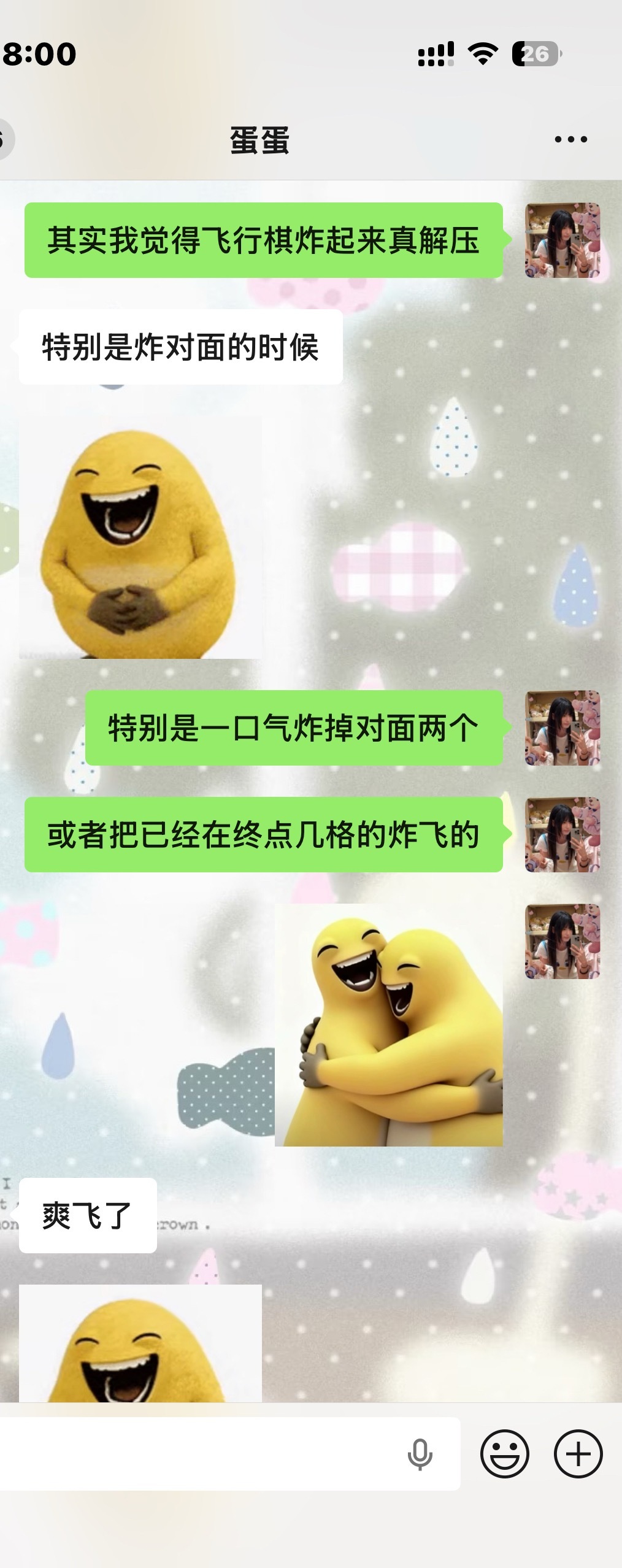 哼哼 发完这条我去洗个头 回来坤续和蛋蛋玩飞行棋✈️ 