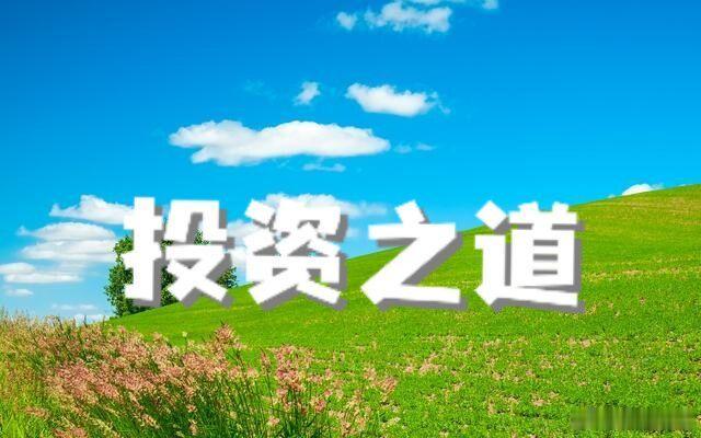【操作技巧：涨停三法  低位首板之后如何操作？】         有多个网友后台