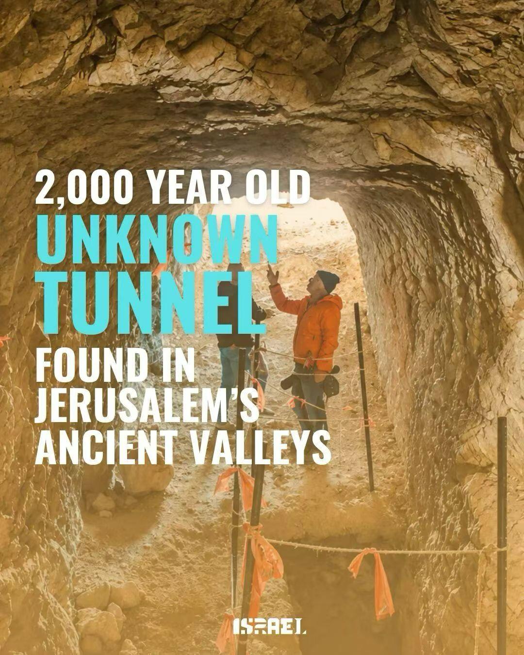 🔥🇮🇱🚇
耶路撒冷神秘地下隧道
被意外发现耶路撒冷地下50米处，
一条古