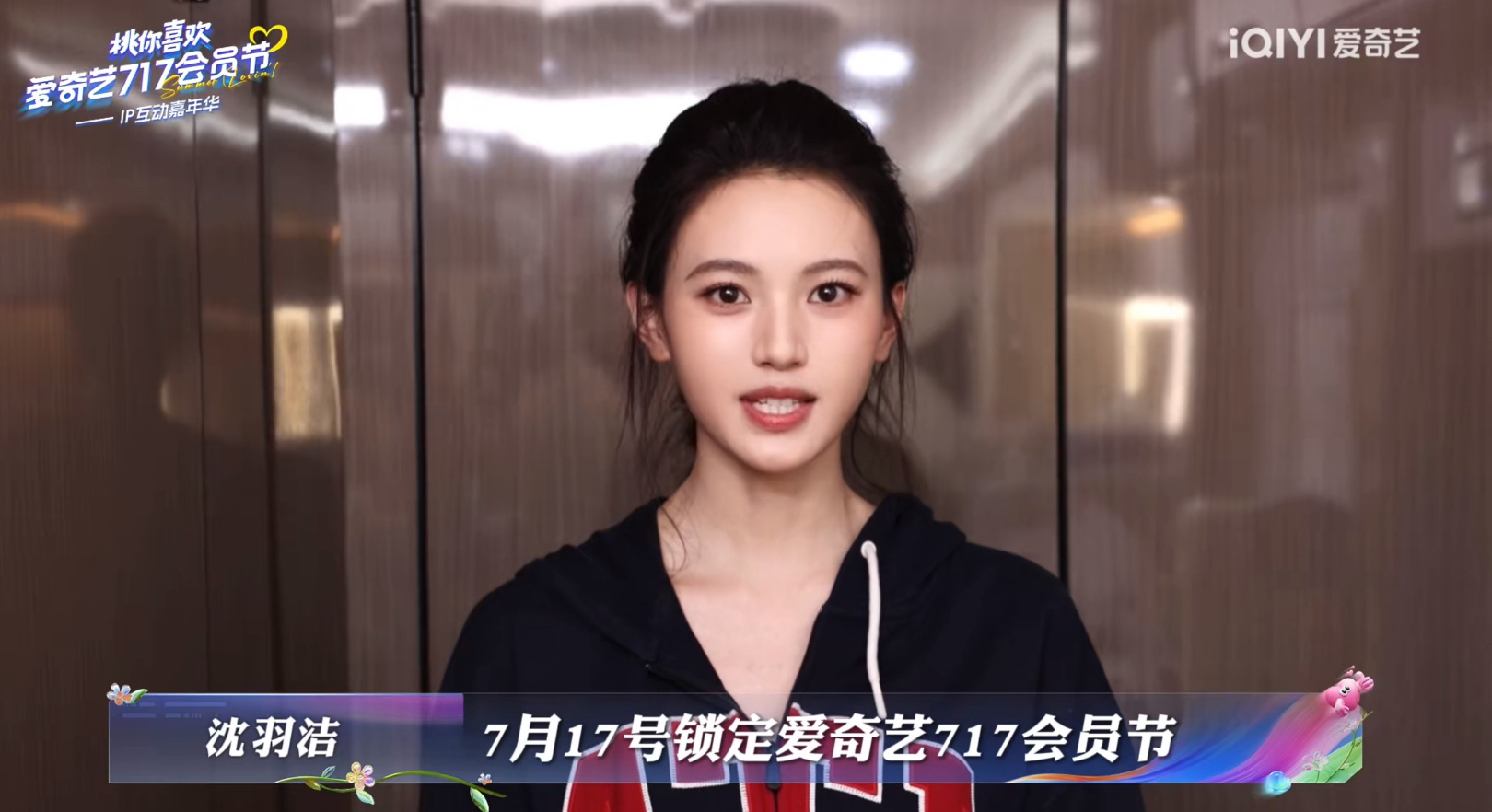 吼吼吼！咱洁儿还有两套妆造 