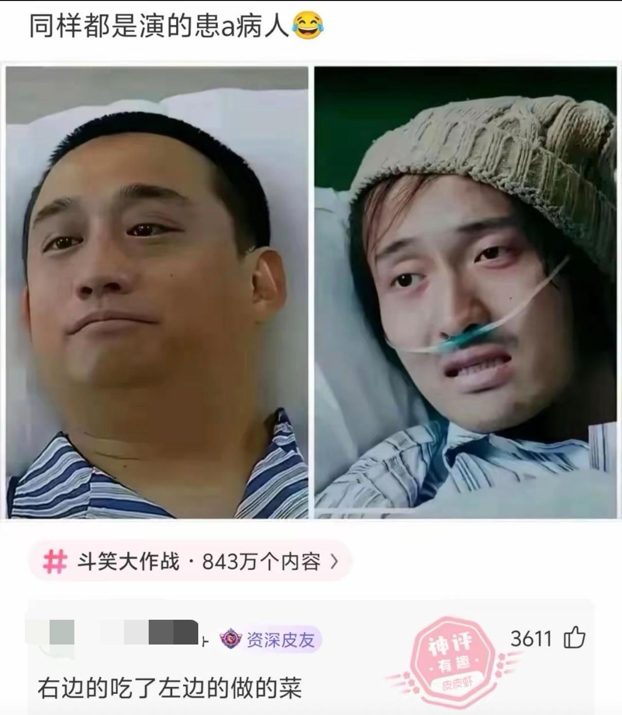 黄磊：再说再说，下次我做给你吃
