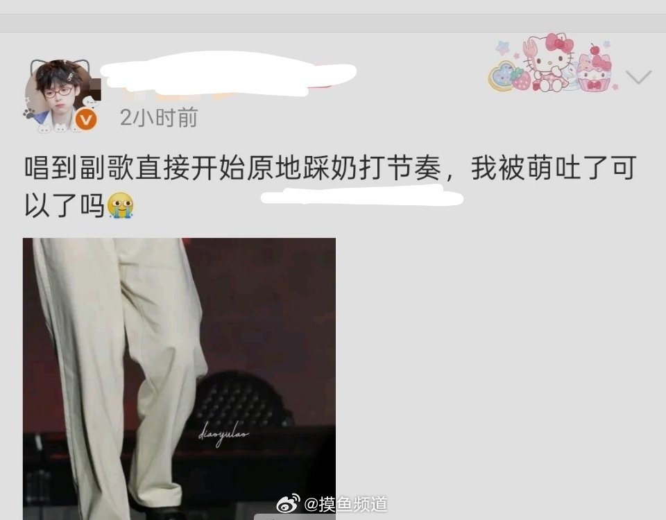 私信看到这条我真的有点不舒服了 