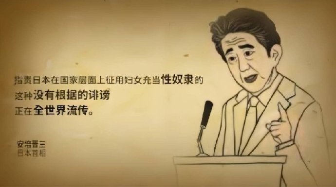 如果你看安倍的自传，你会觉得这个人死的太晚了。日本篡改历史被反噬了 根据《安倍晋